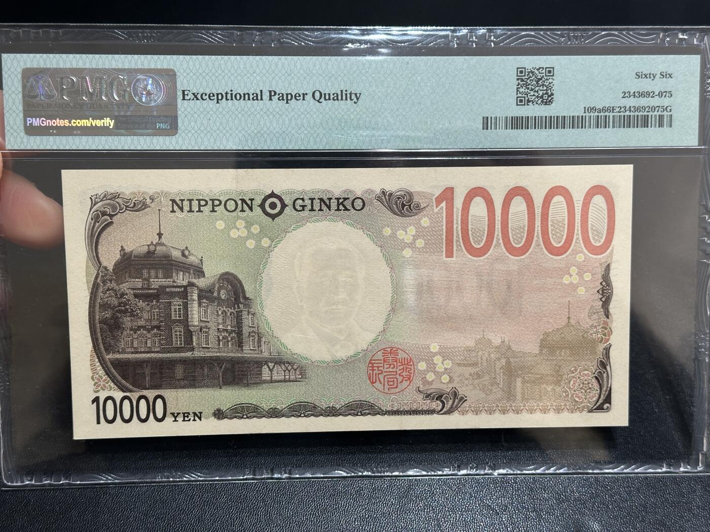 《外钞收藏家》第五百九十八期（2026年新年第一场）（本平台长期征集拍品、欢迎藏友们联系合作）