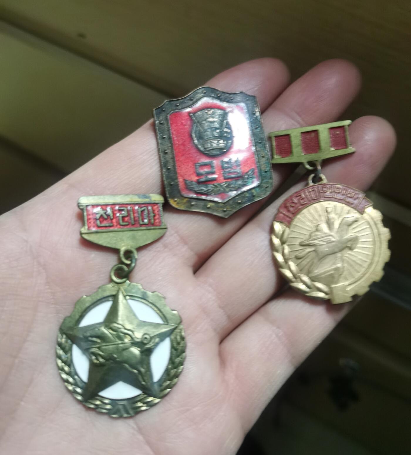 苏联朝鲜奖章收藏   朝鲜老奖章一组12个合售