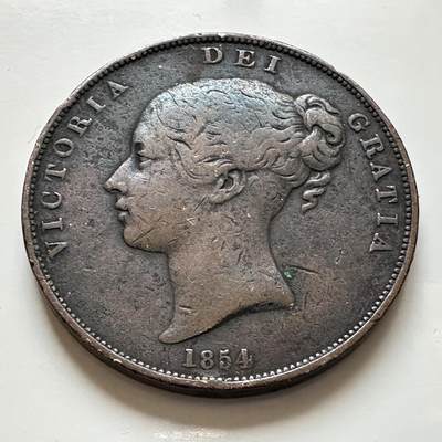 🌹外币初藏🌹🐯2026年第1场  每周二四六晚8️⃣点 接代拍 - 英国1854年一便士 大铜币 孔未穿