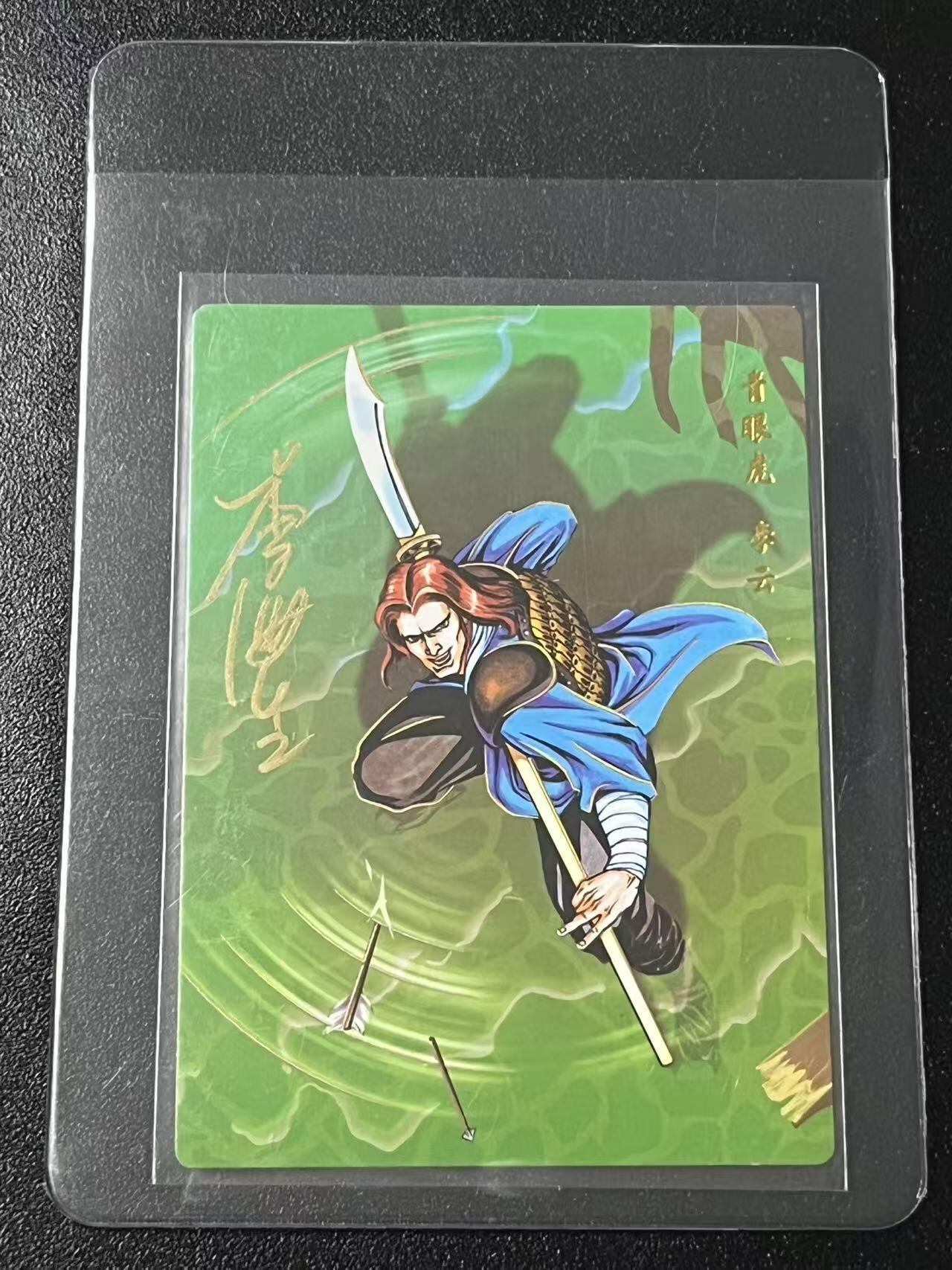 跨世纪的玩卡者们第6期