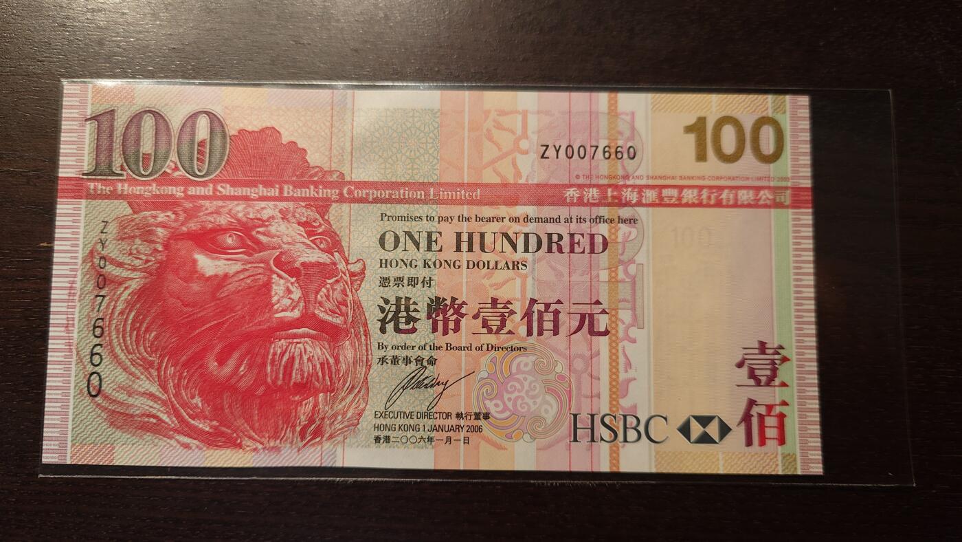 【新年三拍】世界钱币～微拍第224期暨2025年第64期  港澳币专场