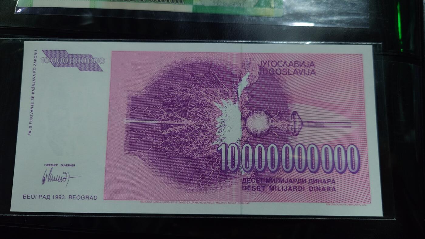 【新年二拍】世界钱币～微拍第223期暨2025年第63期  裸钞专场超低起拍 欢迎参与