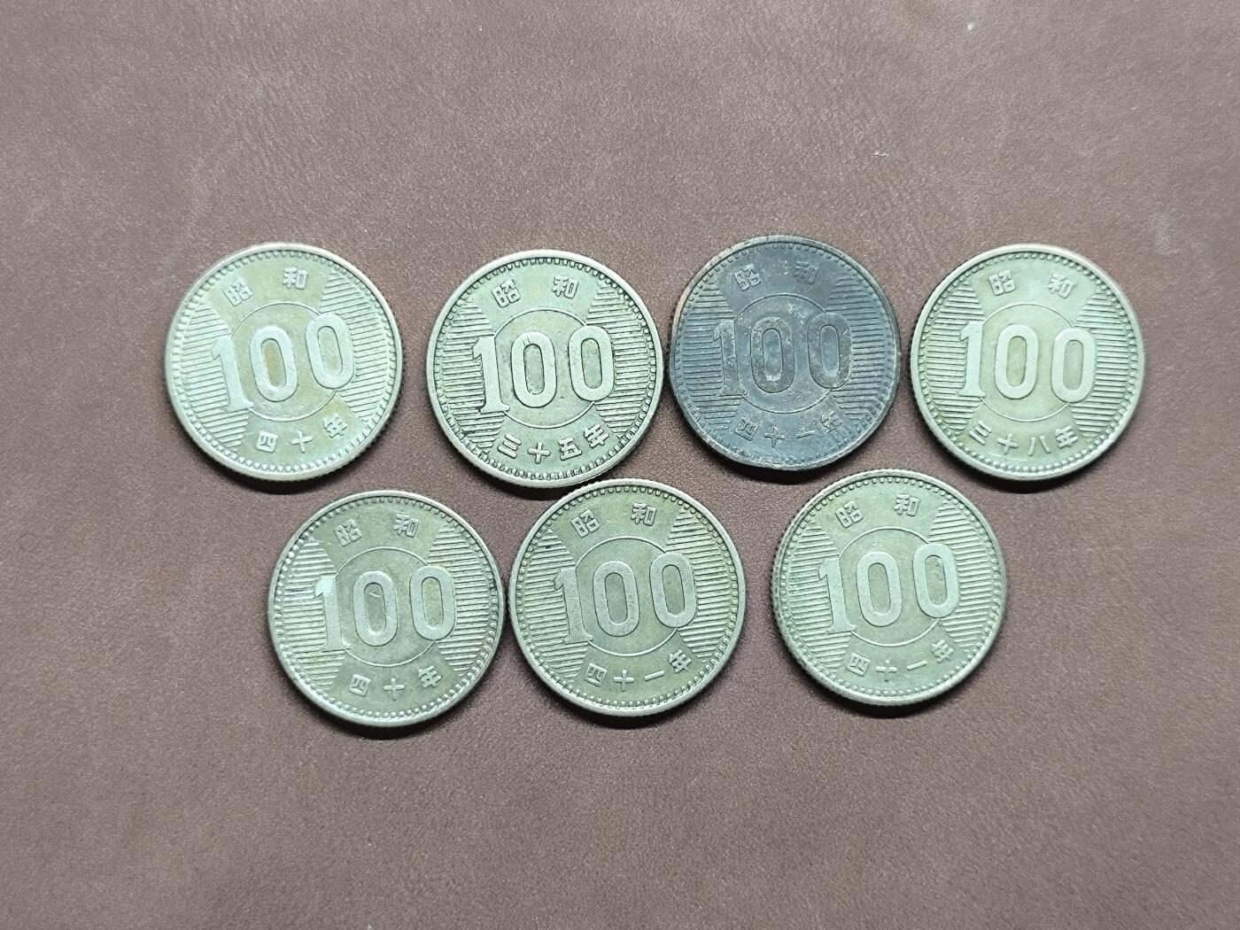 【日月同辉 第1场】元旦首场 无买家佣金 世界钱币 银币 【银币】日本稻穗银币七枚