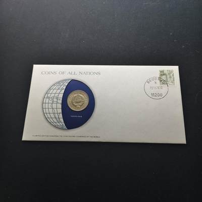 【全场包邮】纯粹捡漏拍490场（免费代拍第27场） - 【富兰克林·各国现代流通币邮币封系列】南斯拉夫