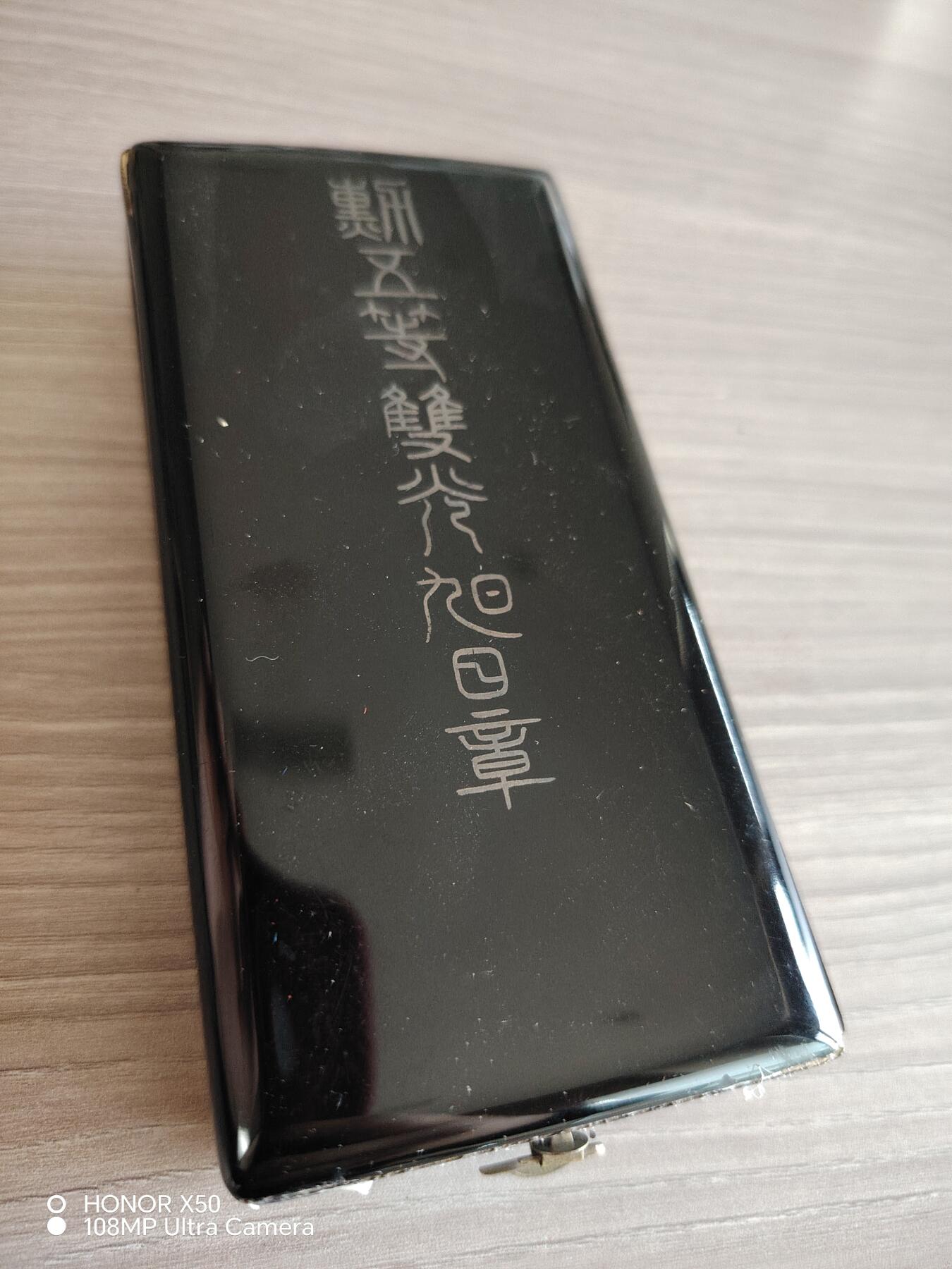 城南花开🌷84场 五等旭日带盒略