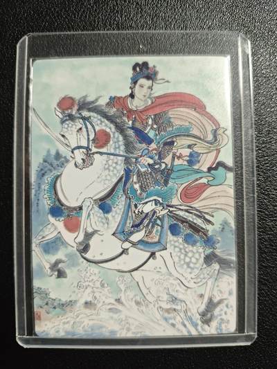 天玑星卡拍第157期《1.5周一截拍》持续收拍收评中 满赠卡需备注 - 星宿文创 王涌喆 扈三娘 普卡