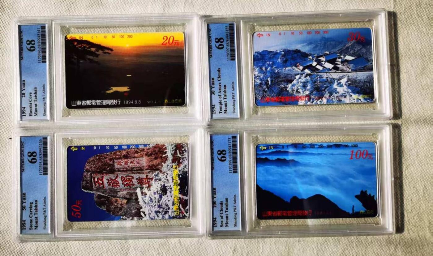 【琪哥网】评级磁卡综合场(120）