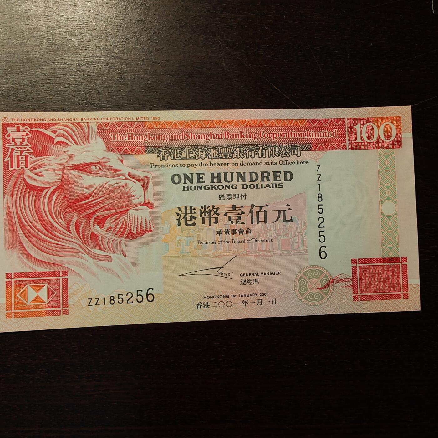 【新年三拍】世界钱币～微拍第224期暨2025年第64期  港澳币专场