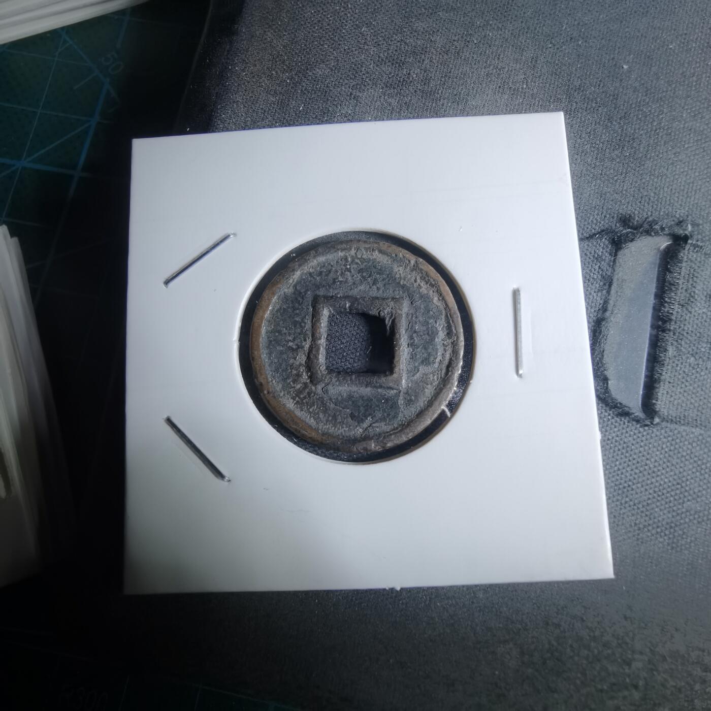 沼泽如烟--第948场 货泉