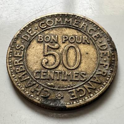 🌹外币初藏🌹🐯2026年第1场  每周二四六晚8️⃣点 接代拍 法国1923年50分