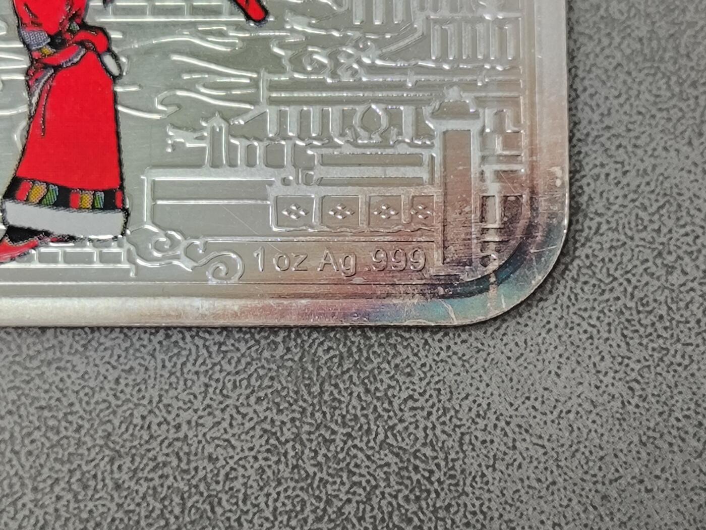 【日月同辉 第1场】元旦首场 无买家佣金 世界钱币 银币 【银章】康银阁西藏纪念币册拆1盎司银章，无外壳