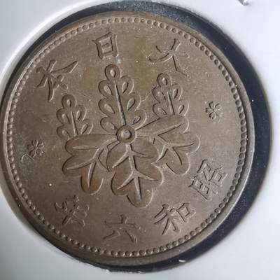 沼泽如烟--第948场 - 昭和六年桐叶一钱