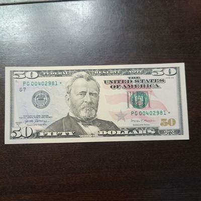 【新年二拍】世界钱币～微拍第223期暨2025年第63期  裸钞专场超低起拍 欢迎参与 - 2017A美国50元 星补号全新绝品尾号2981