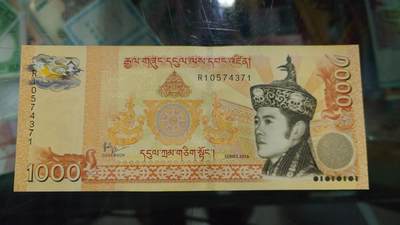 【新年二拍】世界钱币～微拍第223期暨2025年第63期  裸钞专场超低起拍 欢迎参与 - 2016年不丹1000 流通版非纪念钞 全新绝品尾号4371