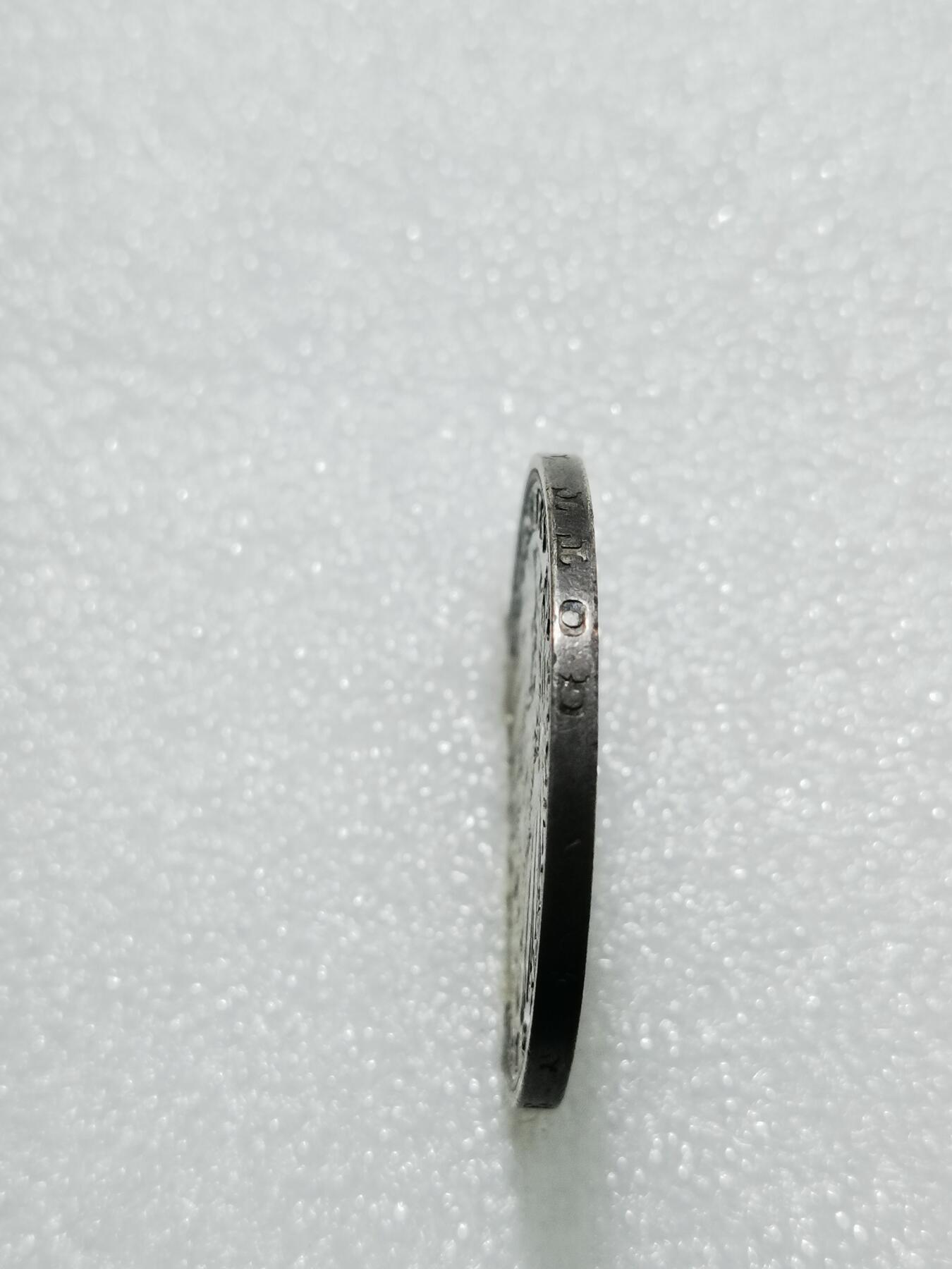 天下钱庄专场欢迎参拍 德国巴伐利亚奥托3马克银币