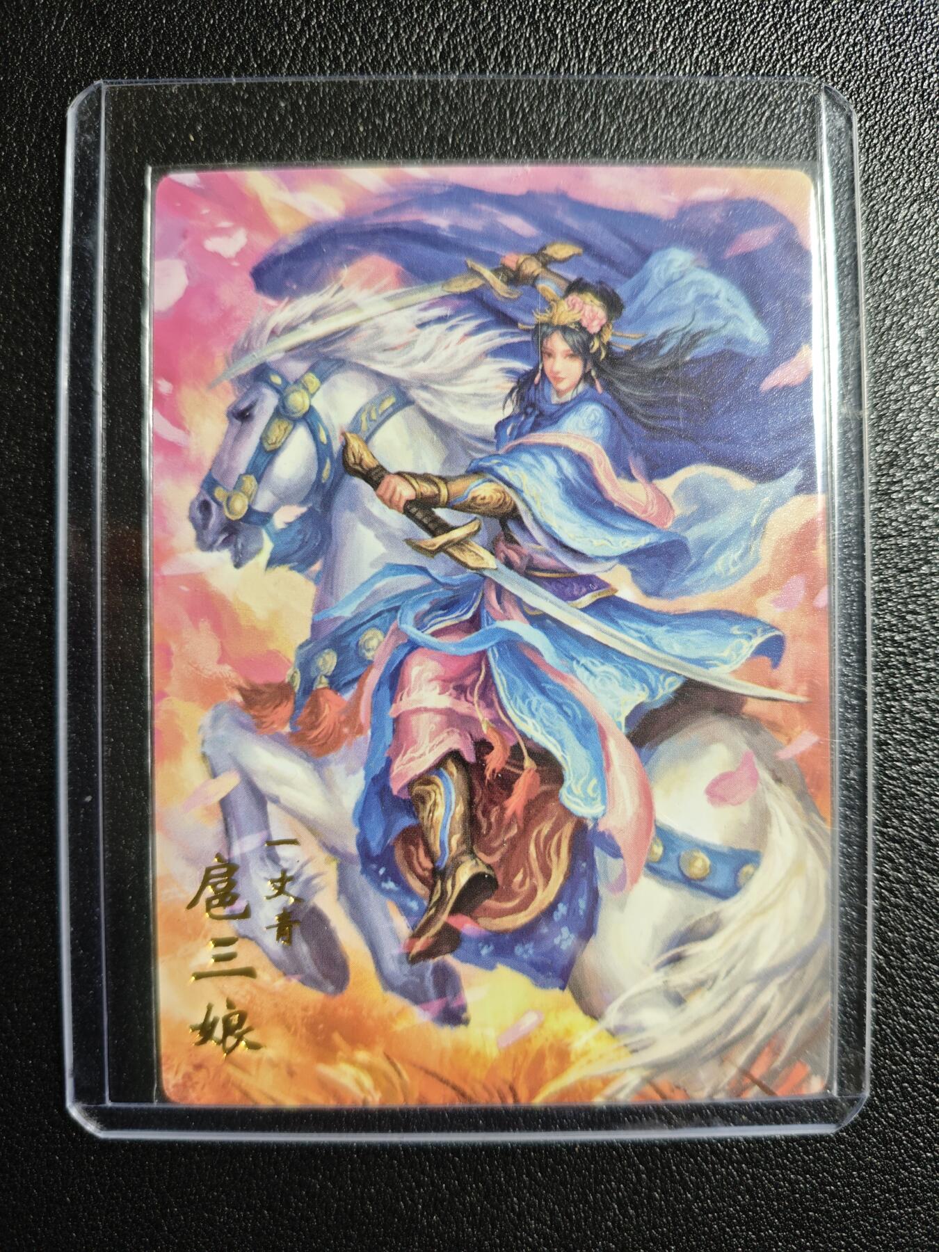 天玑星卡拍第157期《1.5周一截拍》持续收拍收评中 满赠卡需备注