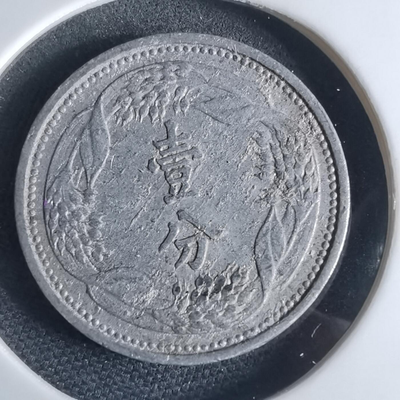 沼泽如烟--第948场 康德八年一分