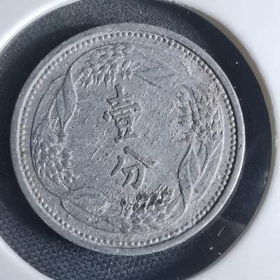 沼泽如烟--第948场 - 康德八年一分