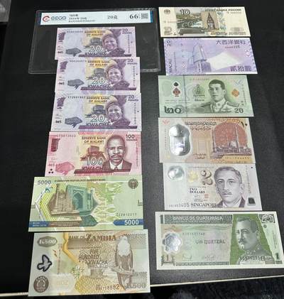 《外钞收藏家》第五百九十八期（2026年新年第一场）（本平台长期征集拍品、欢迎藏友们联系合作） - 马拉维、赞比亚、澳门、泰国、新加坡等12张一起 全新