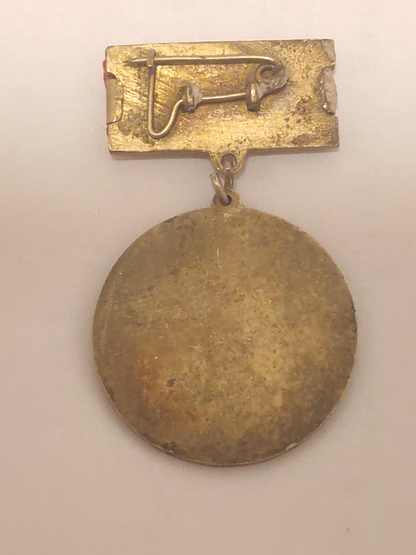 韵星假日拍卖第三十四期 -- Rimey Holidays Auction 34 越南社会主义共和国光荣在党四十周年纪念章早期版