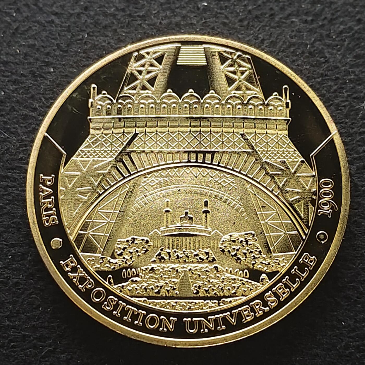 【全场包邮】纯粹捡漏拍490场（免费代拍第27场） 【纪念章】法国巴黎世博会埃菲尔铁塔精制纪念章