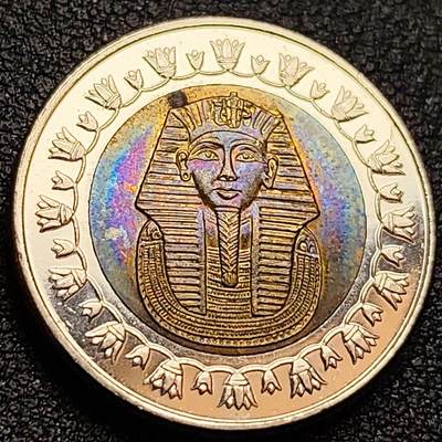 泉币菌-第158场-元旦欢乐场，开年第一场，新年快乐！（特修改截拍时间为23:30分） - 彩光 埃及1磅双色币 图坦卡蒙黄金面罩    25mm