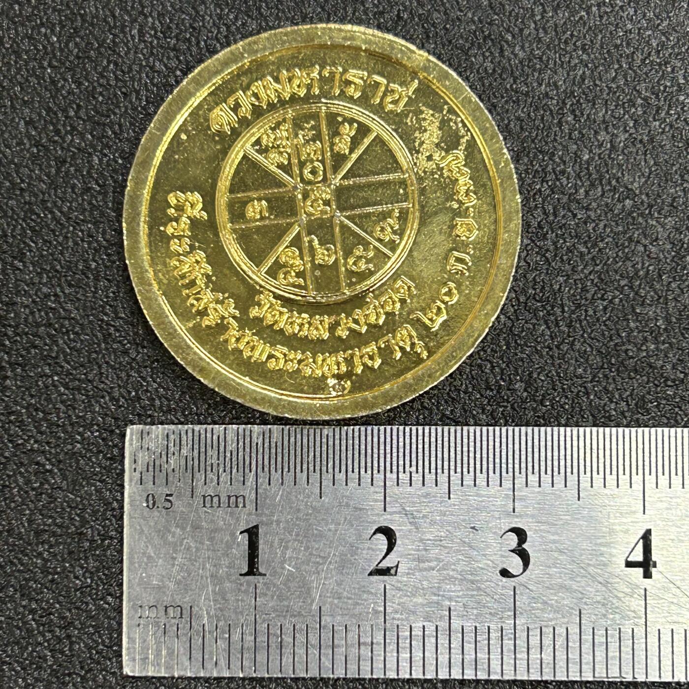 西秦中古拍卖第七十二期 泰国拉玛五世纪念章 伟大的改革家朱拉隆功大帝