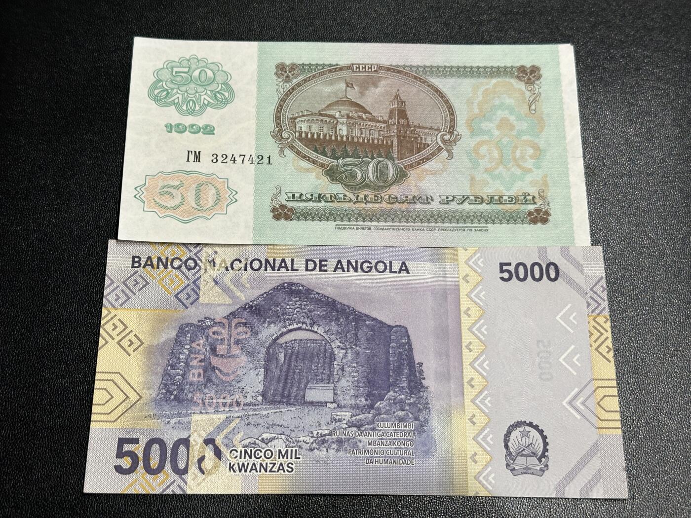 《外钞收藏家》第五百九十八期（2026年新年第一场）（本平台长期征集拍品、欢迎藏友们联系合作） 1992年俄罗斯50卢布+安哥拉5000 2张一起 非全新 品相如图