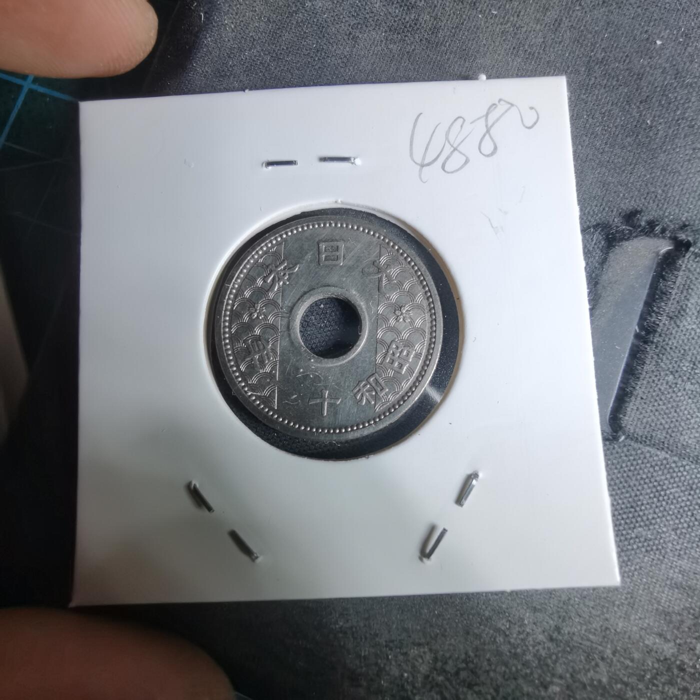 沼泽如烟--第948场 昭和十一年十钱