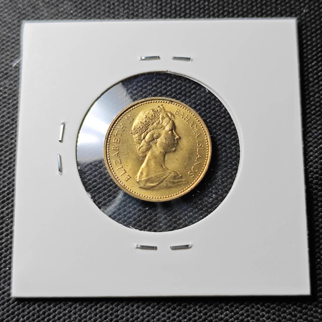 KK钱币收藏小铺 《套币 好品/批量散币专场》  2月预留时间 周末发货  1970巴哈马1分 海星