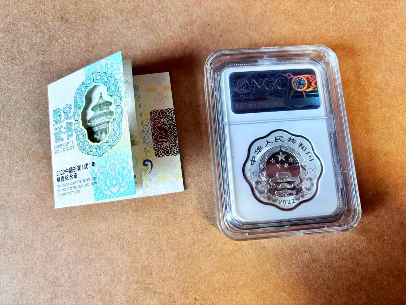 【Blue Auction】世界纸币精拍第770期——18级TOP拍卖/信誉/品质/专业/高效💫 【带证书】中国2022年虎年纪念银币 NGC PF69 UC