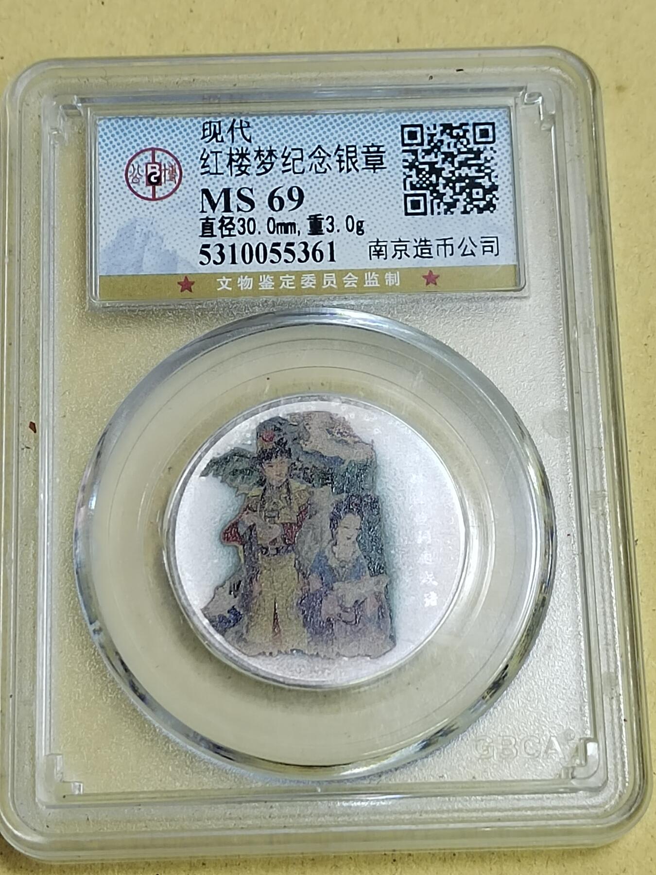 PCAI钱币   1-689  银币纸币小专场