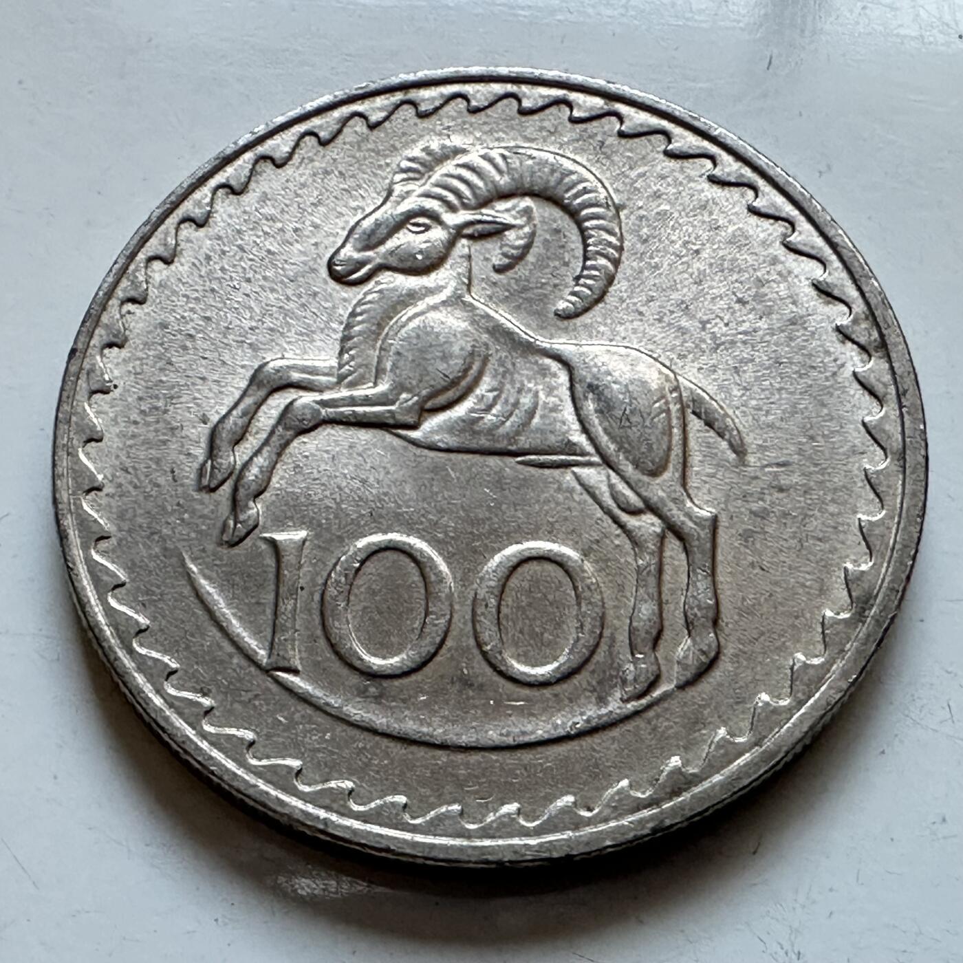 🌹外币初藏🌹🐯2026年第1场  每周二四六晚8️⃣点 接代拍 塞浦路斯1980年100米尔