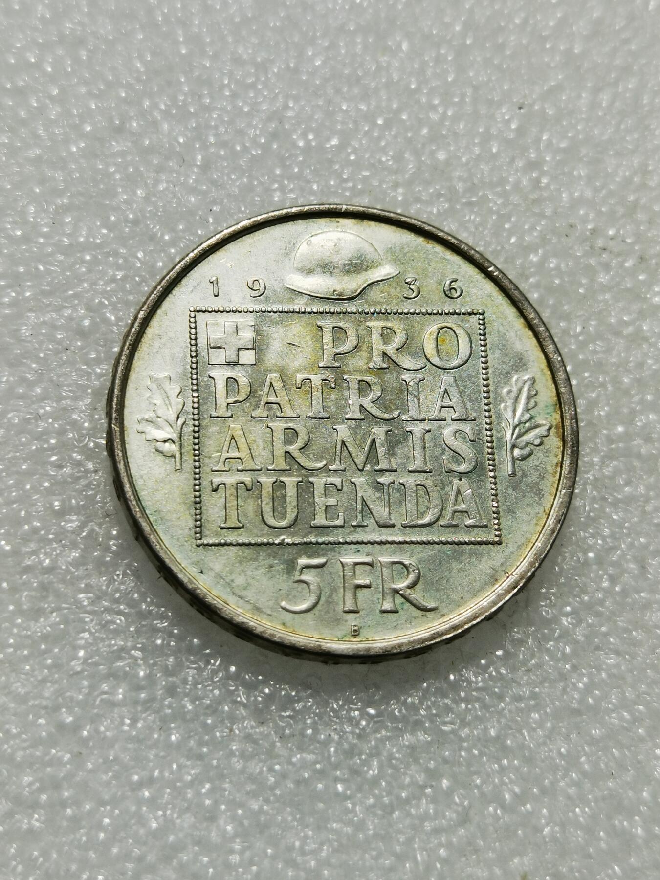 天下钱庄专场欢迎参拍 1936瑞士女神5法郎银币