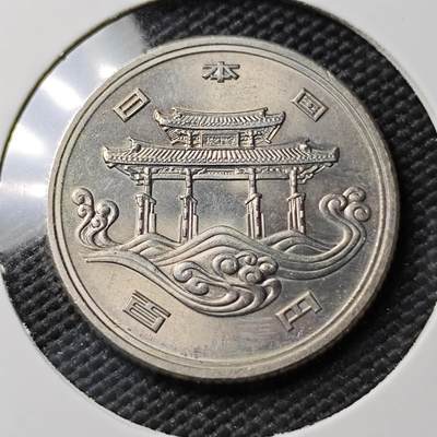 KK钱币收藏小铺 《套币 好品/批量散币专场》  2月预留时间 周末发货 -  日本100円纪念币