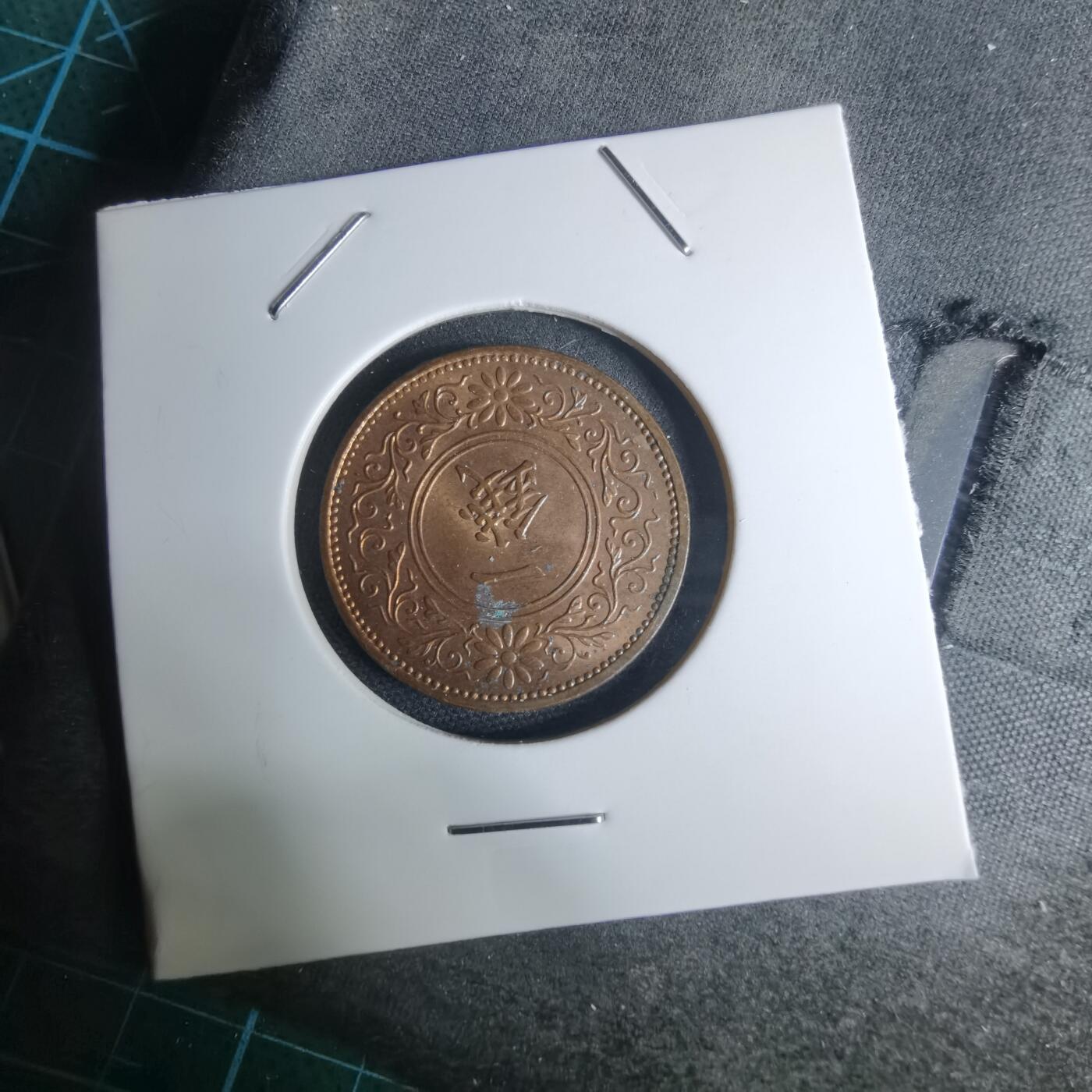 沼泽如烟--第948场 昭和十一年桐叶一钱