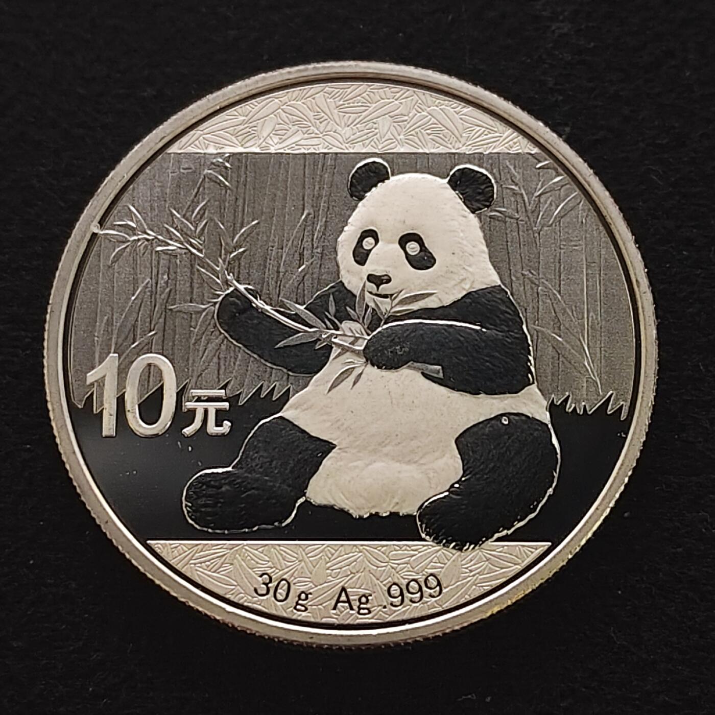 【全场包邮】纯粹捡漏拍491场（免费代拍第28场） 中国2017年10元熊猫（30克）纪念999纯银币