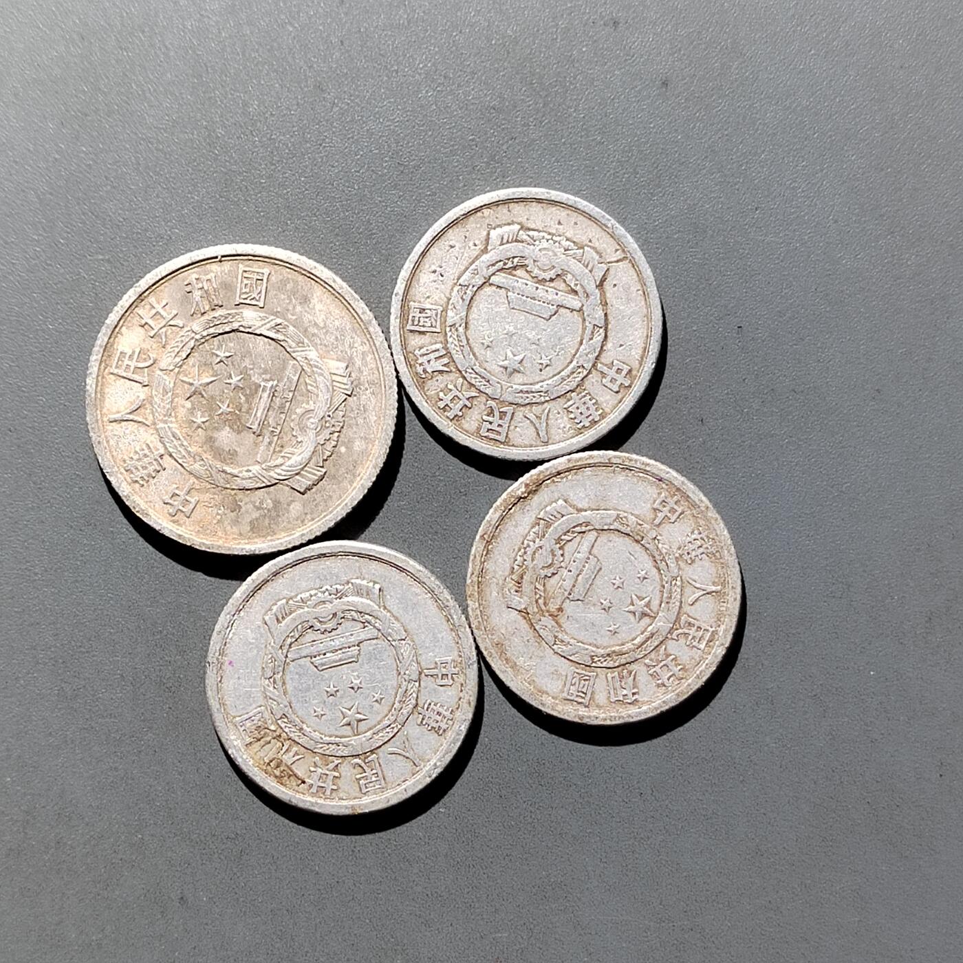 PCAI钱币   30-686  古钱小专场 老分币