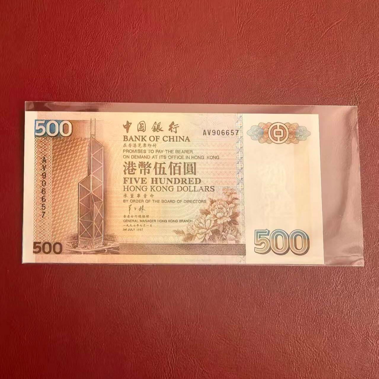 【礼羽收藏】🌏世界钱币拍卖第118期