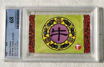 【琪哥网】评级磁卡综合场(120） - 【PCGS68】香港生肖牛