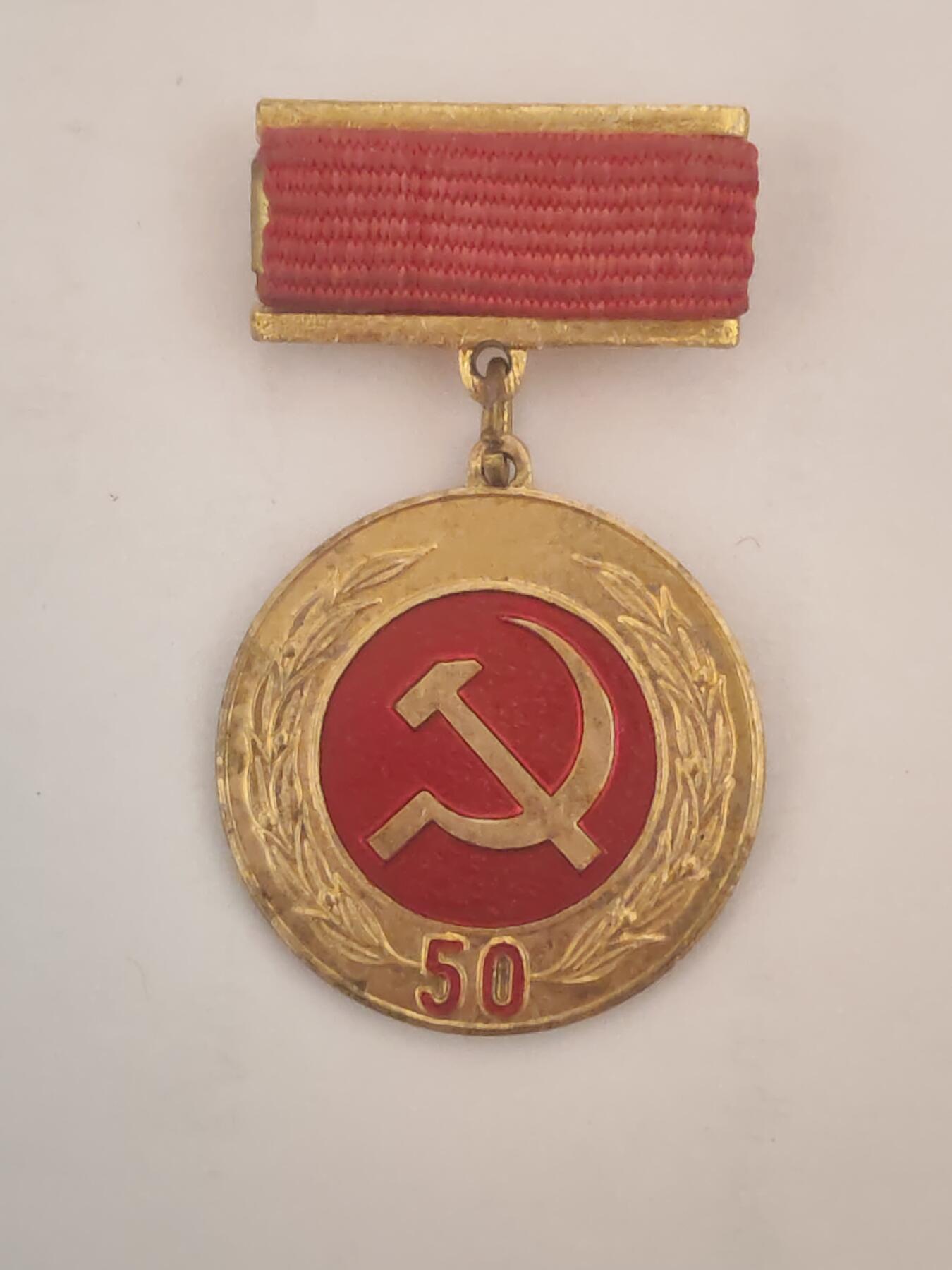 韵星假日拍卖第三十四期 -- Rimey Holidays Auction 34 越南社会主义共和国光荣在党五十周年纪念章早期版