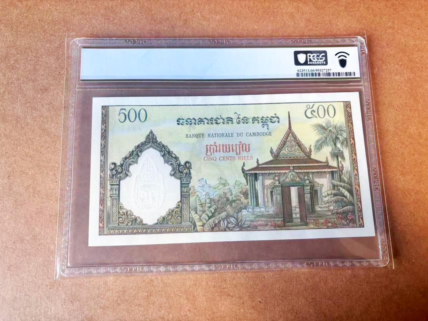 【Blue Auction】世界纸币精拍第770期——18级TOP拍卖/信誉/品质/专业/高效💫