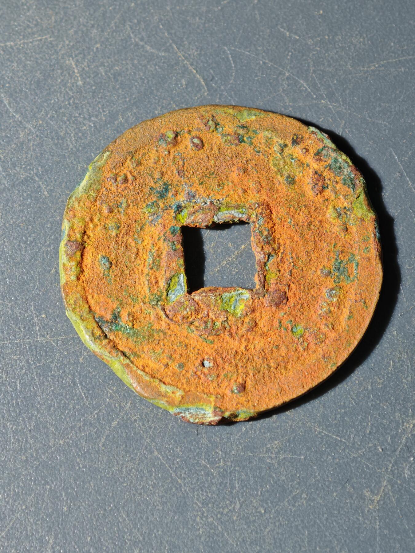 102期回流戒指饰品杂件纪念章丝路钱币专场 D钱币版式