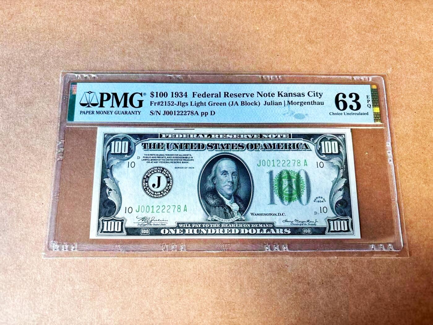 【Blue Auction】世界纸币精拍第770期——18级TOP拍卖/信誉/品质/专业/高效💫 【少见堪萨斯 浅绿版】美国 1934年100美金 PMG63EPQ 