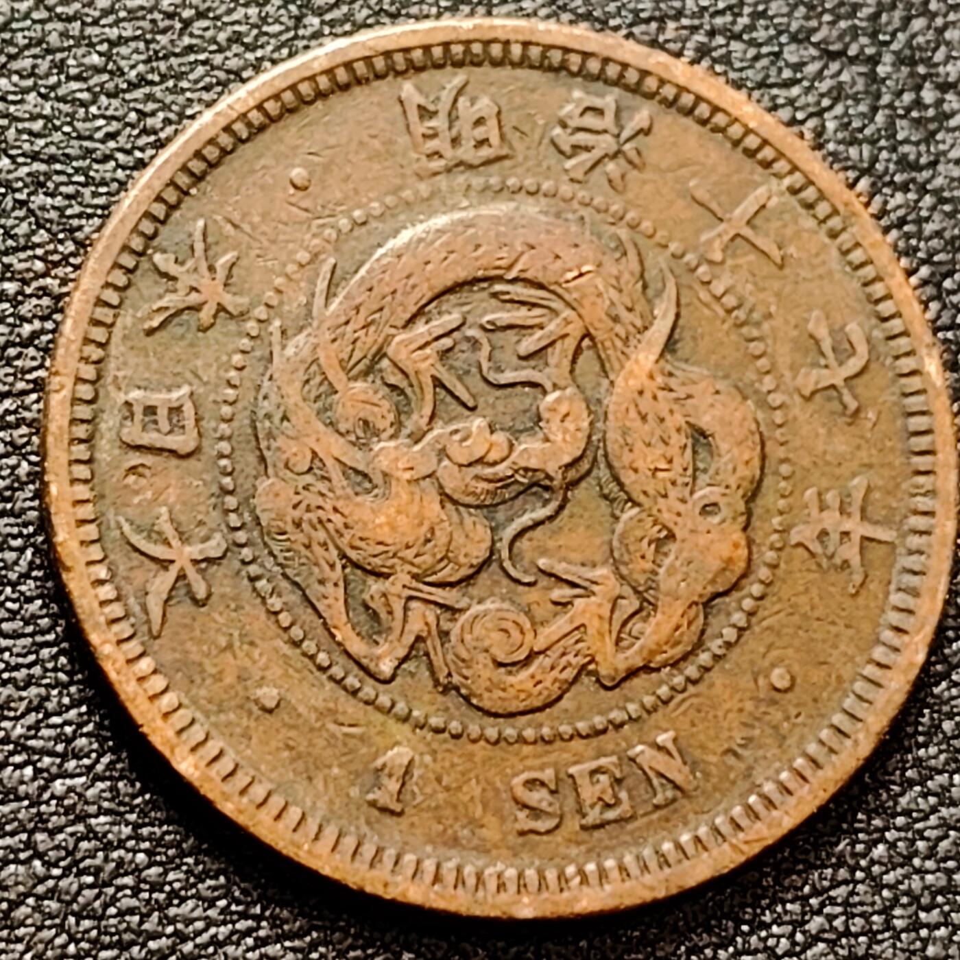 泉币菌-第157场-跨年欢乐场（特修改截拍时间为23:30分）