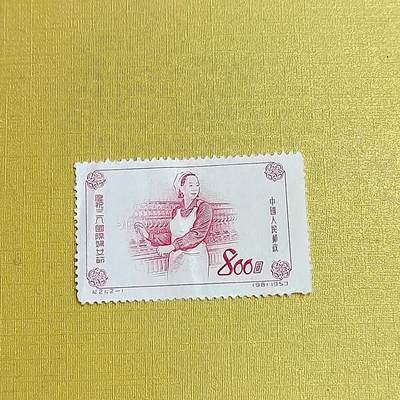 PCAI钱币   31-688  老特纪小专场 - 三八妇女节