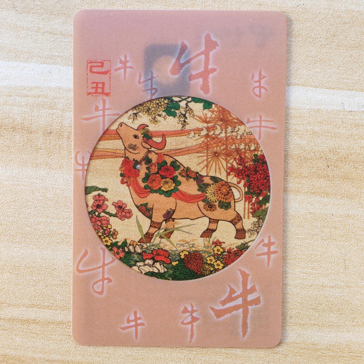 （IC卡全部新卡）第14期2026年1月2日21：10截拍 福建版透明新卡2连卡号（评级已剪壳）透明卡评级拍不过未评级价格（挂号信不寄评级壳）