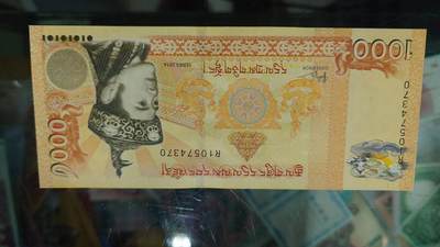 【新年二拍】世界钱币～微拍第223期暨2025年第63期  裸钞专场超低起拍 欢迎参与 - 2016年不丹1000 流通版非纪念钞 全新绝品尾号4370