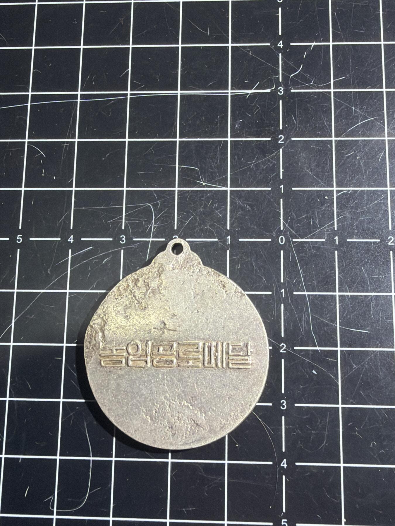 古冰库章牌勋赏收藏0起拍卖