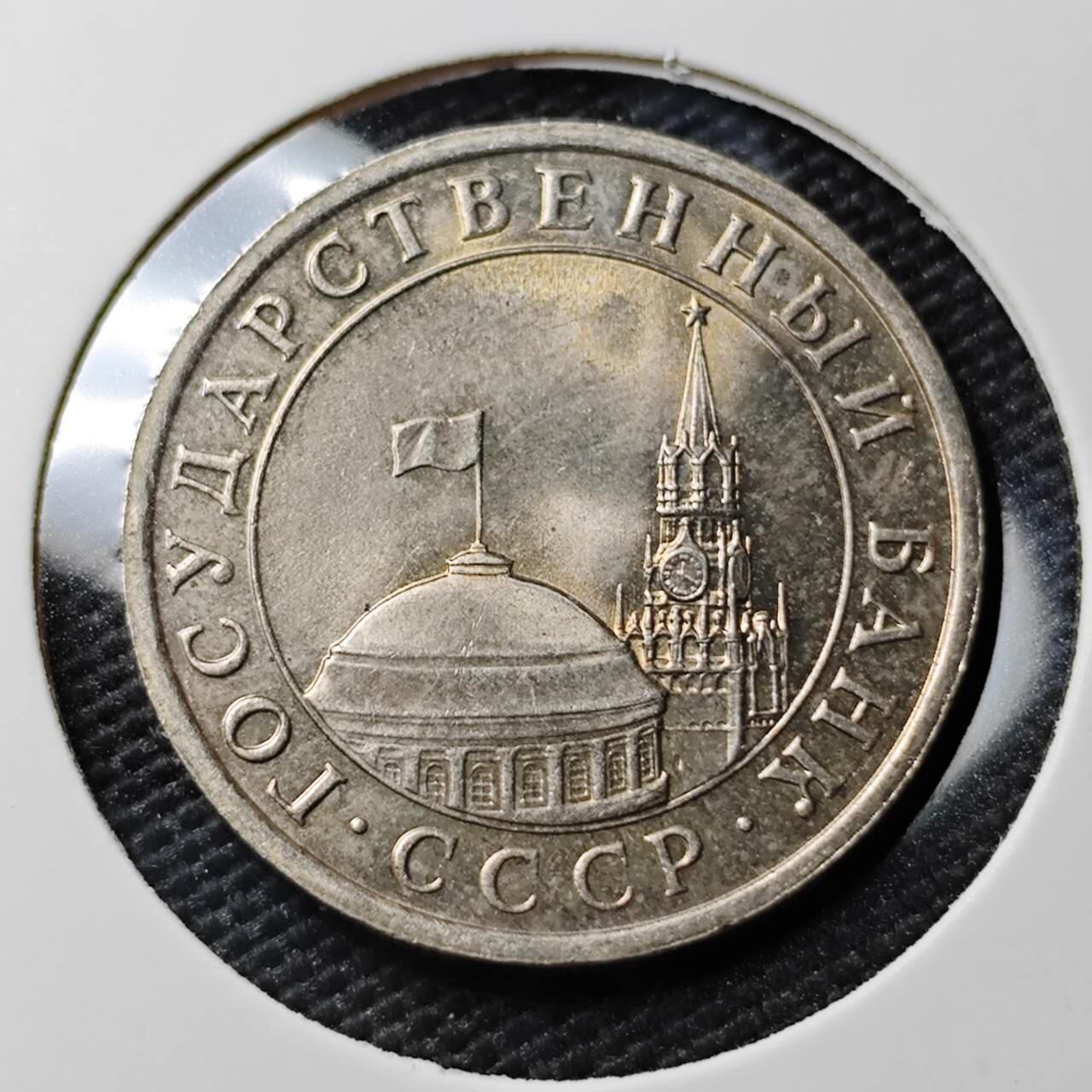 KK钱币收藏小铺 《套币 好品/批量散币专场》  2月预留时间 周末发货  1991苏联独联体5卢布 好品